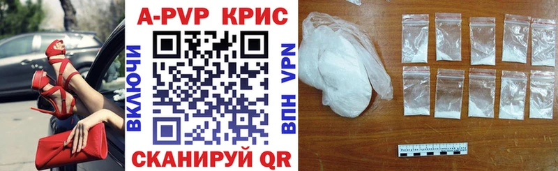 Alpha PVP VHQ  Усолье 