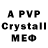 Alpha-PVP Соль zxzx zz