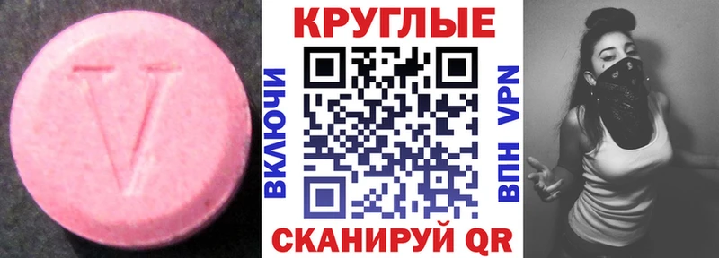 Экстази Punisher  купить наркоту  Усолье 