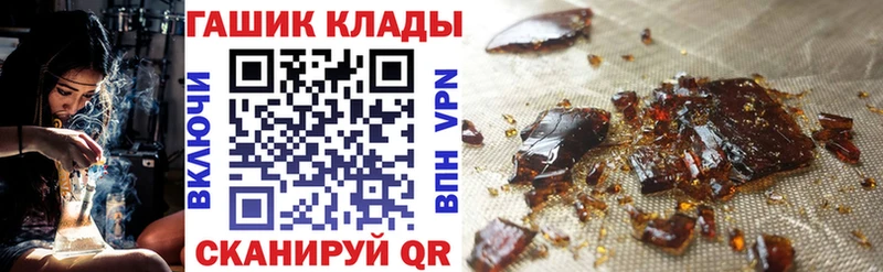 Гашиш ice o lator мега ссылки Усолье