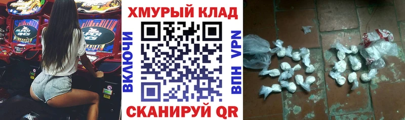 Героин гречка  Усолье 
