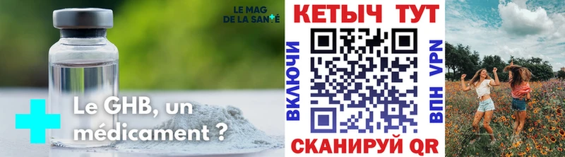 Кетамин ketamine  Усолье 