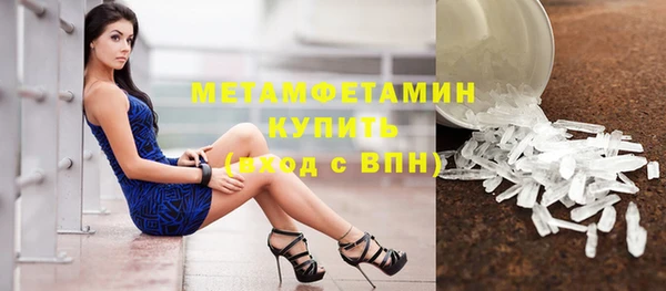 мяу мяу кристалл Абдулино