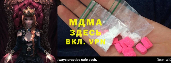 a pvp Абаза