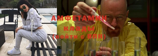 мяу мяу кристалл Абдулино