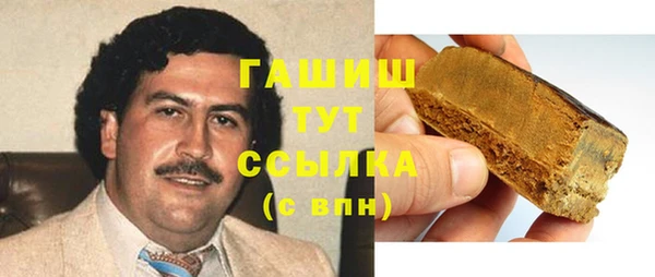 мяу мяу кристалл Абдулино