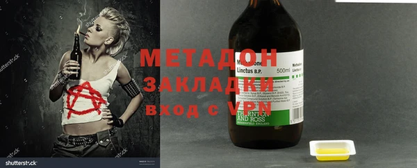 мяу мяу кристалл Абдулино