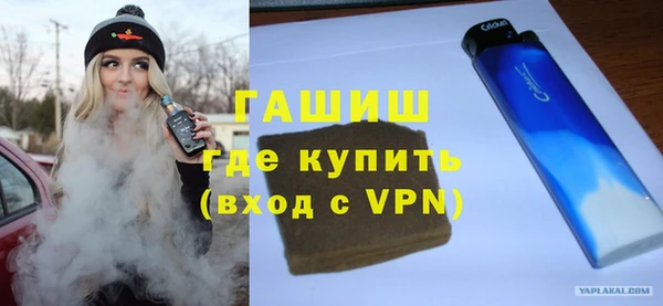 мяу мяу кристалл Абдулино