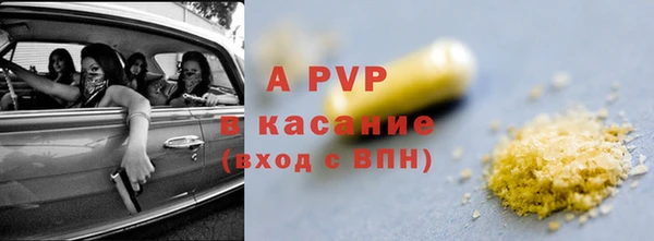 мяу мяу кристалл Абдулино