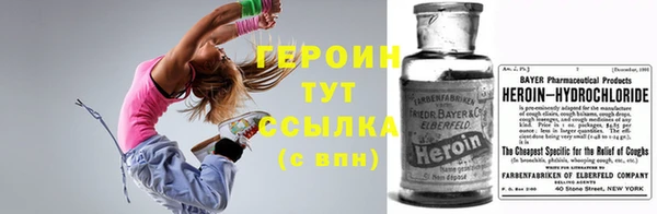 мяу мяу кристалл Абдулино