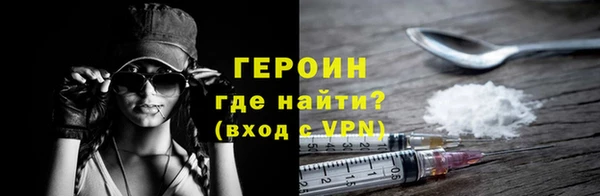jwh Абинск