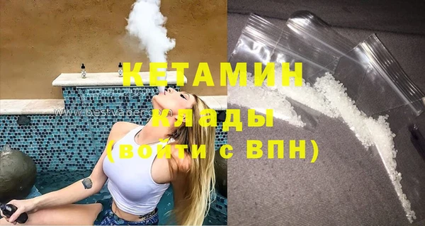 мяу мяу кристалл Абдулино