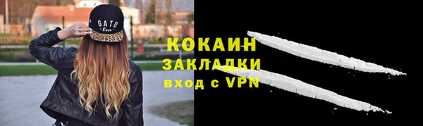 jwh Абинск