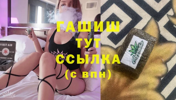 jwh Абинск