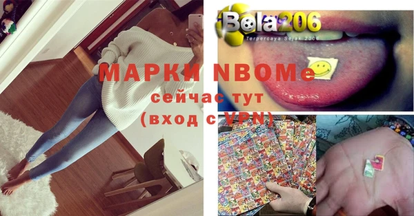 мяу мяу кристалл Абдулино