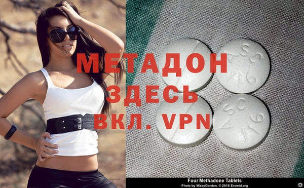 мяу мяу кристалл Абдулино