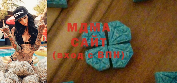 мяу мяу кристалл Абдулино