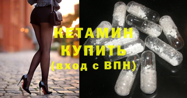 мяу мяу кристалл Абдулино