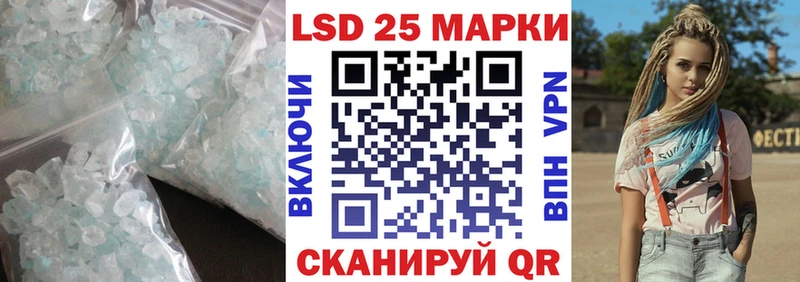 Лсд 25 экстази ecstasy  Усолье 
