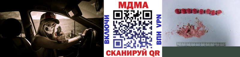 МДМА кристаллы  Усолье 