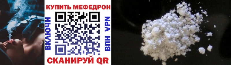 где купить наркоту  Усолье  Мефедрон кристаллы 
