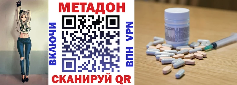 МЕТАДОН белоснежный  Усолье 