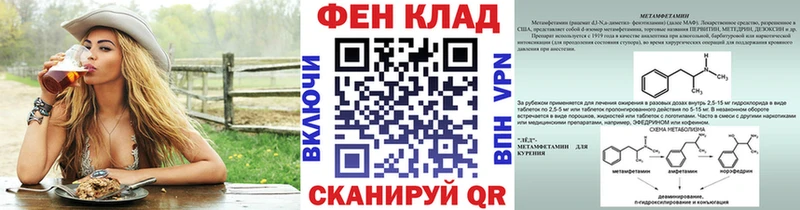 где продают   Усолье  Первитин мет 