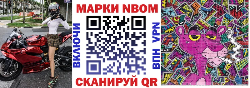 гидра ССЫЛКА  купить   Усолье  Марки N-bome 1,5мг 
