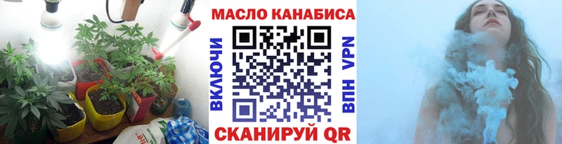 ТГК вейп с тгк  Усолье 